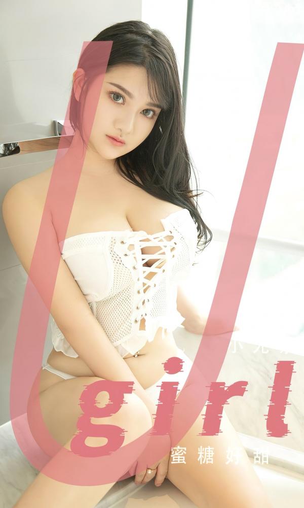    UGirlsApp尤果圈爱尤物-2711-小尤奈《蜜糖好甜》-浴缸私房与落地窗前的高清视觉盛宴，身着性感内衣尽显白嫩美腿曲线，甜美童颜与豪放身材的完美结合，无圣光大尺度精品写真第1张图片