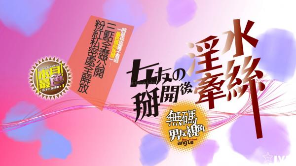    JVID婕咪大尺度私房写真：娇艳欲滴诱惑瞬间，极致紧致的亲密互动与火辣身材展示第1张图片