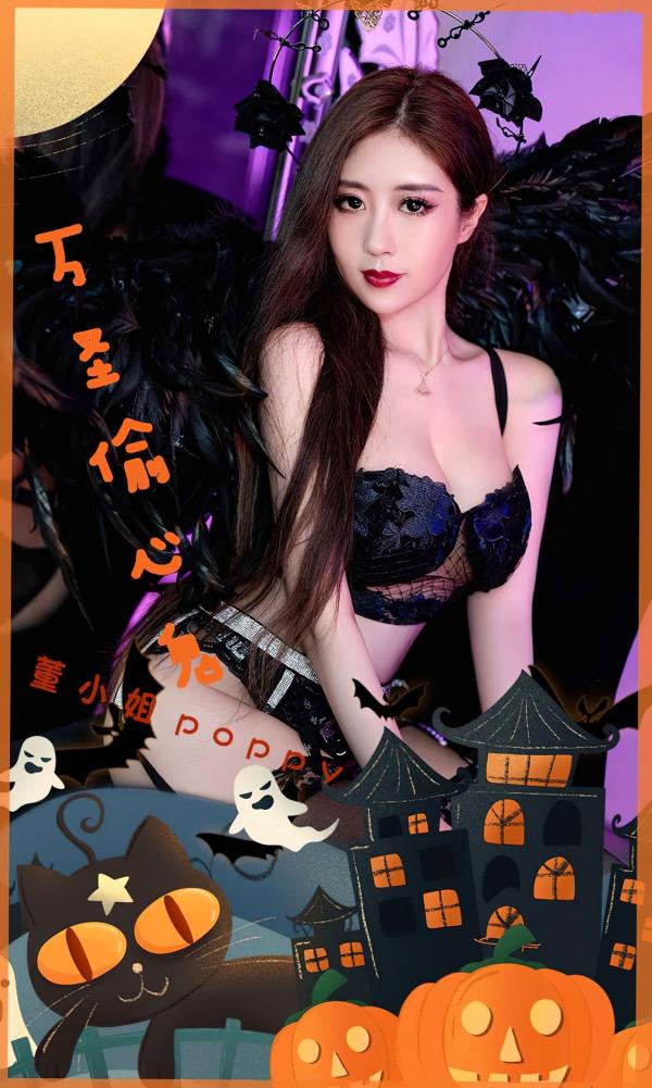    UGirlsApp尤果圈爱尤物-2699-董小姐-《万圣偷心鬼》-黑色羽翼角色扮演，性感黑丝内衣私房照-2023.10.06第1张图片