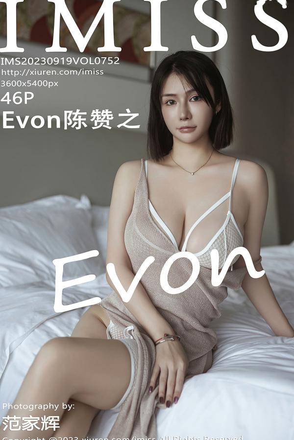    IMiss爱蜜社-752-Evon陈赞之-米色透视吊带短裙-唯美私房写真-室内诱惑大片第1张图片