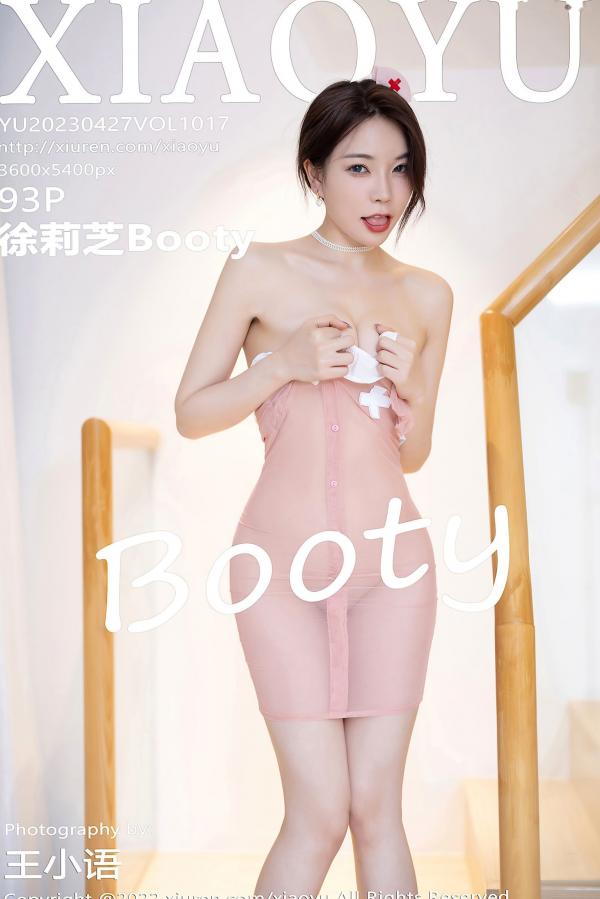 徐莉芝Booty 陈芝  XiaoYu语画界 徐莉芝粉色透视护士装写真，诱惑紧身衣展现曼妙身材，私房美腿与性感角色扮演，打造极致视觉盛宴第1张图片