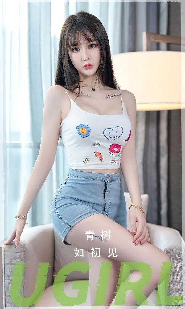    UGirls尤果圈青树《如初见》居家清新私房写真，涂鸦吊带配牛仔短裤，尽显白皙迷人好身材，纯欲风诱惑大片第1张图片