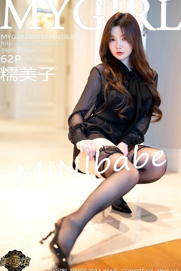    MyGirl美媛馆-649-糯美子-澳门酒店旅拍，黑色透视装搭配蕾丝内衣与黑丝，尽显成熟冷艳高级感私房大片第1张图片