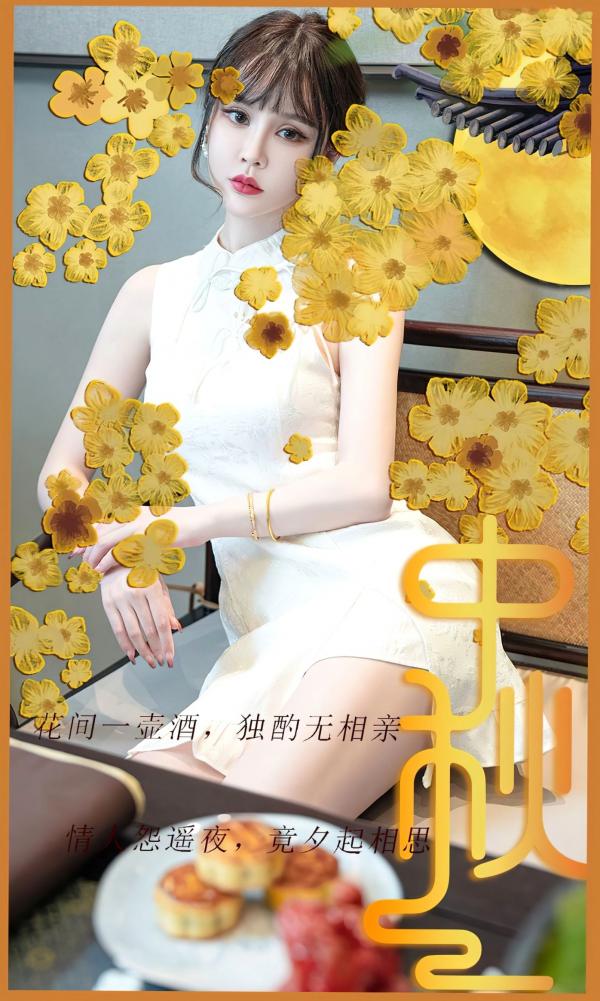    UGirlsApp尤果圈-2674-青树-《节日主题》古风国风写真 - 雅致古典白裙中式美少女大尺度私房第1张图片