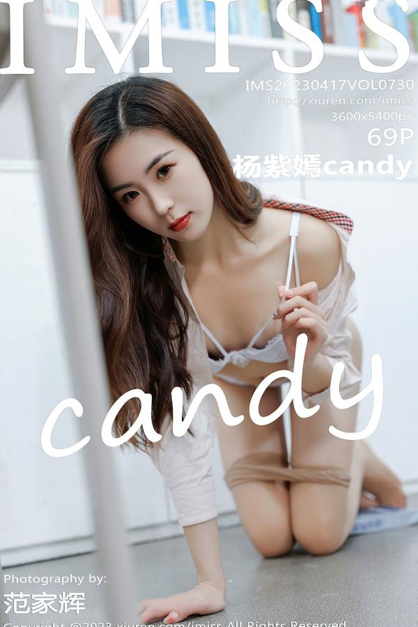    IMiss爱蜜社-730-杨紫嫣Candy-制服诱惑与私房写真，学生装短裙碰撞白色蕾丝内衣，演绎极致性感与青春纯欲第1张图片