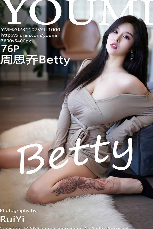    YouMi尤蜜荟-周思乔Betty：浅米色温柔连衣裙私房写真，性感身材诱惑居家拍摄第1张图片