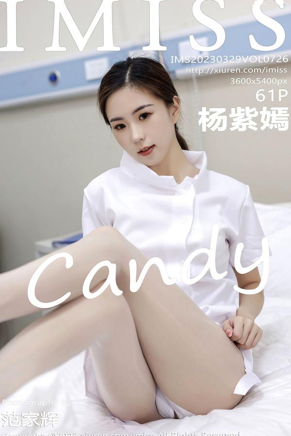    IMiss爱蜜社-726-模特杨紫嫣Candy-医院长廊白色护士服-清纯制服诱惑-角色扮演私房第1张图片
