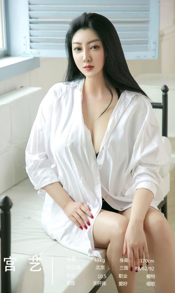    UGirls尤果圈爱尤物-2663-《随遇而安》模特合辑-清纯居家白衬衫随性风与性感火辣私房大片美图精选第5张图片