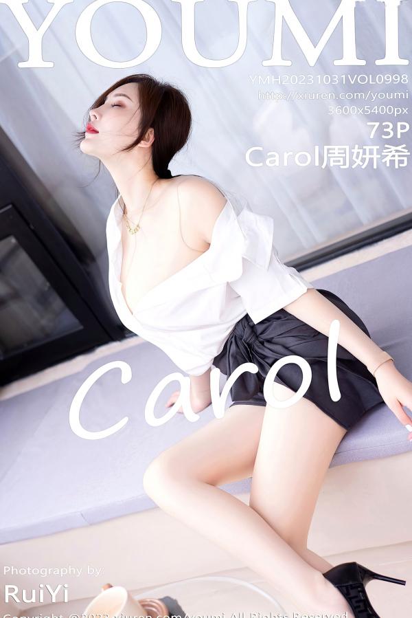    YouMi尤蜜荟-Carol周妍希-职场白衬衫OL制服诱惑与性感肉丝大尺度私房写真第1张图片