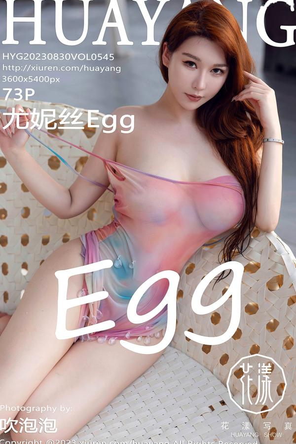    HuaYang花漾-545-尤妮丝Egg-粉色透视裙与蓝色蕾丝内衣-泳池畔湿身诱惑-性感大尺度私房写真第1张图片