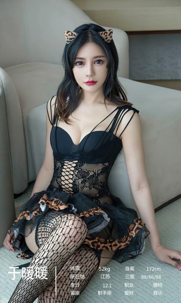    UGirlsApp尤果圈于暖暖《无边荒原》系列：性感机车女神、黑丝诱惑街拍与私房大片合集第5张图片