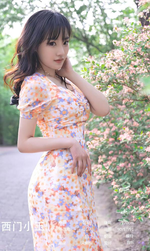    UGirls尤果合辑-2638-《更好的我们》：欣凌性感私房街拍写真，呈现多面诱惑与绝美气质女神高清套图第3张图片