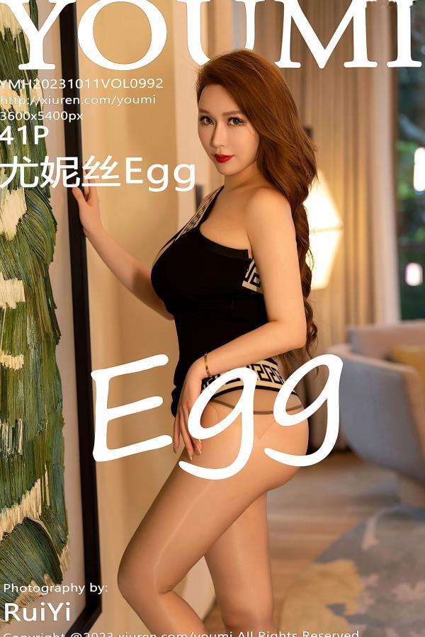    YouMi尤蜜荟992：尤妮丝Egg私房诱惑系列，黑色紧身短裙配丝袜展现撩人曲线，室内酒店高级质感无圣光大尺度写真第1张图片