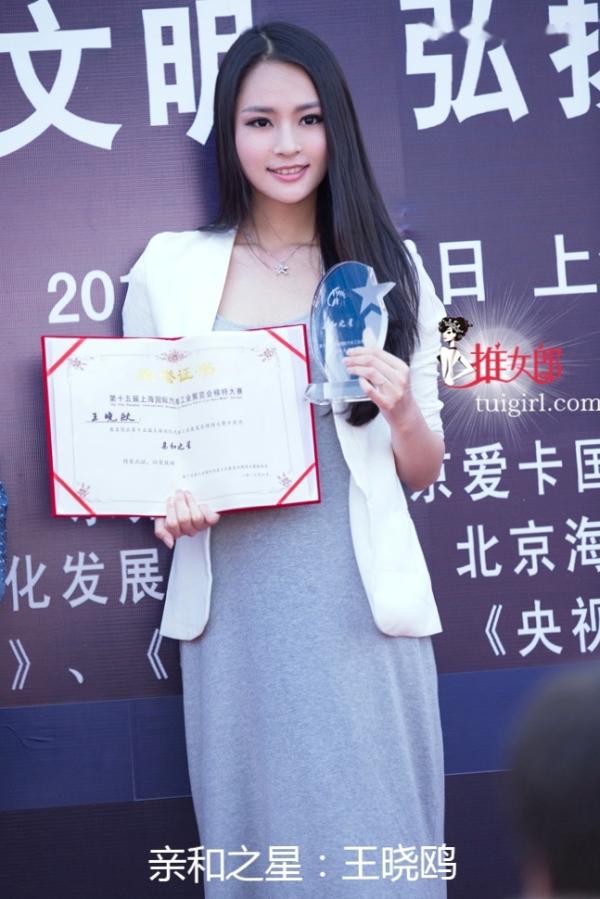    TuiGirl-推女郎-特辑-No.003 绝美兔女郎私房写真 性感尤物诱惑写真大片第25张图片