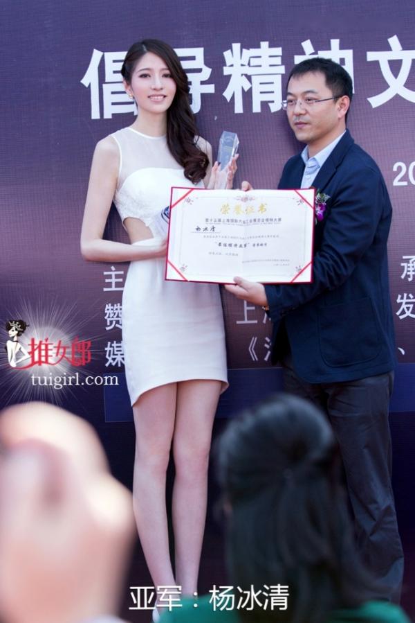    TuiGirl-推女郎-特辑-No.003 绝美兔女郎私房写真 性感尤物诱惑写真大片第27张图片