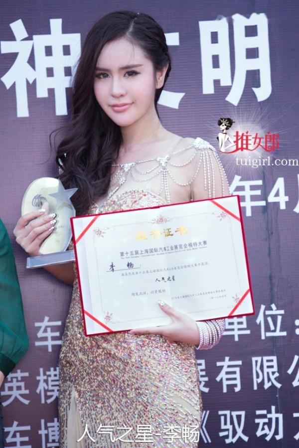    TuiGirl-推女郎-特辑-No.003 绝美兔女郎私房写真 性感尤物诱惑写真大片第30张图片