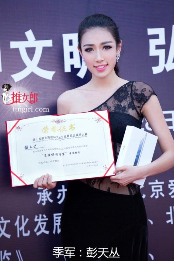    TuiGirl-推女郎-特辑-No.003 绝美兔女郎私房写真 性感尤物诱惑写真大片第33张图片