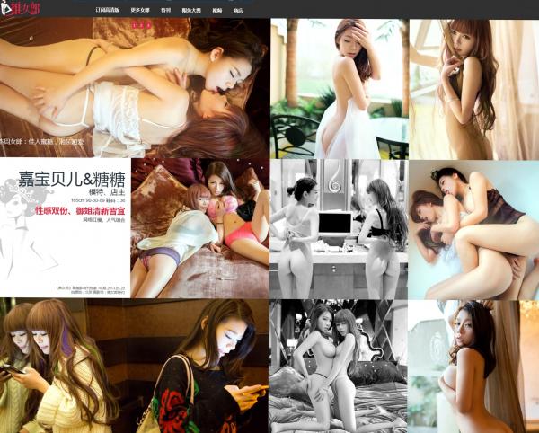    TuiGirl-推女郎-特辑-No.003 绝美兔女郎私房写真 性感尤物诱惑写真大片第134张图片