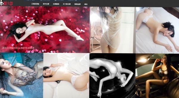    TuiGirl-推女郎-特辑-No.003 绝美兔女郎私房写真 性感尤物诱惑写真大片第170张图片