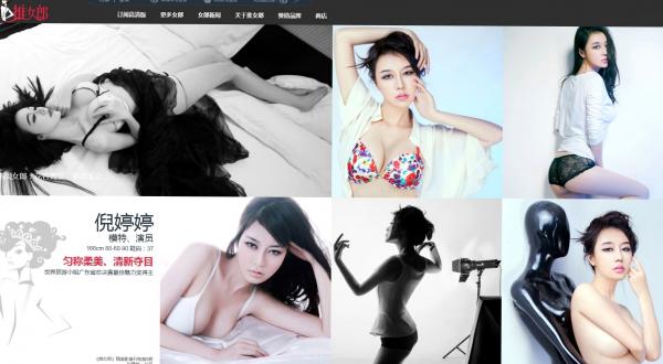    TuiGirl-推女郎-特辑-No.003 绝美兔女郎私房写真 性感尤物诱惑写真大片第300张图片