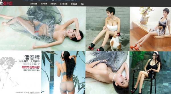   TuiGirl-推女郎-特辑-No.003 绝美兔女郎私房写真 性感尤物诱惑写真大片第322张图片