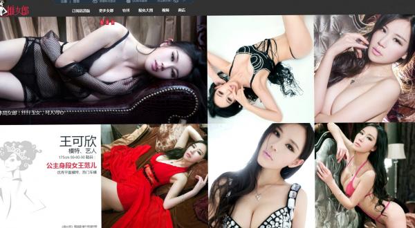    TuiGirl-推女郎-特辑-No.003 绝美兔女郎私房写真 性感尤物诱惑写真大片第450张图片