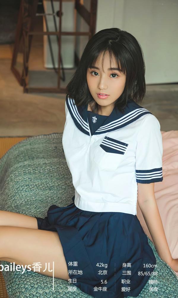    UGirls尤果圈-2604-《四季的想念》性感私房合辑，异域风情装扮与比基尼女神的极致诱惑第7张图片