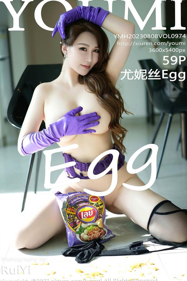    YouMi尤蜜荟-974-尤妮丝Egg-紫色情趣内衣黑丝室内写真-绝美身材火辣诱惑-2023.08.08-无圣光大尺度第1张图片