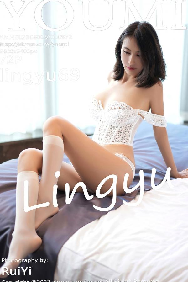    YouMi尤蜜荟-972-lingyu69白色镂空内衣丝袜写真，私房感十足的纯欲诱惑，尽显曼妙曲线与美腿气质第1张图片