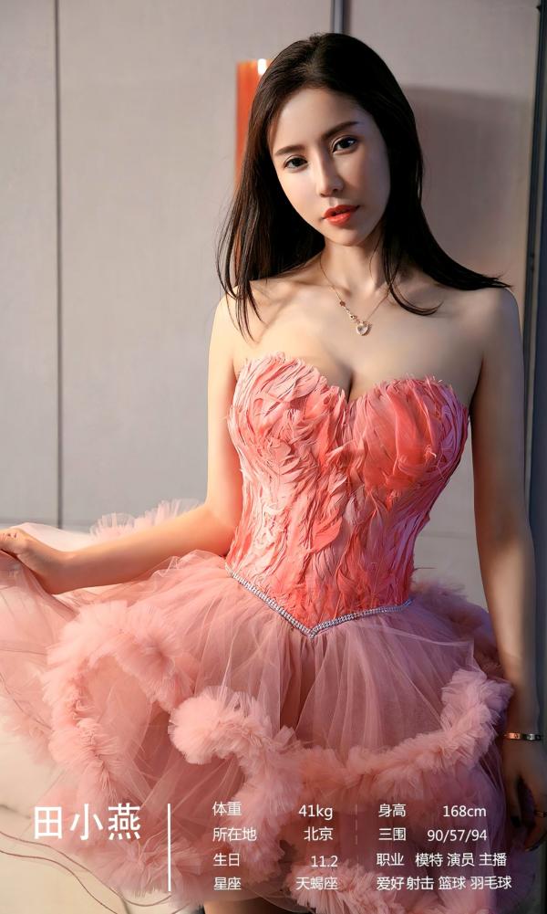    UGirls尤果圈私房精选：可儿、萌汉药与悠悠《性感魔盒》绝美写真合集，多变风格魅力展现，无圣光极致视觉诱惑第6张图片