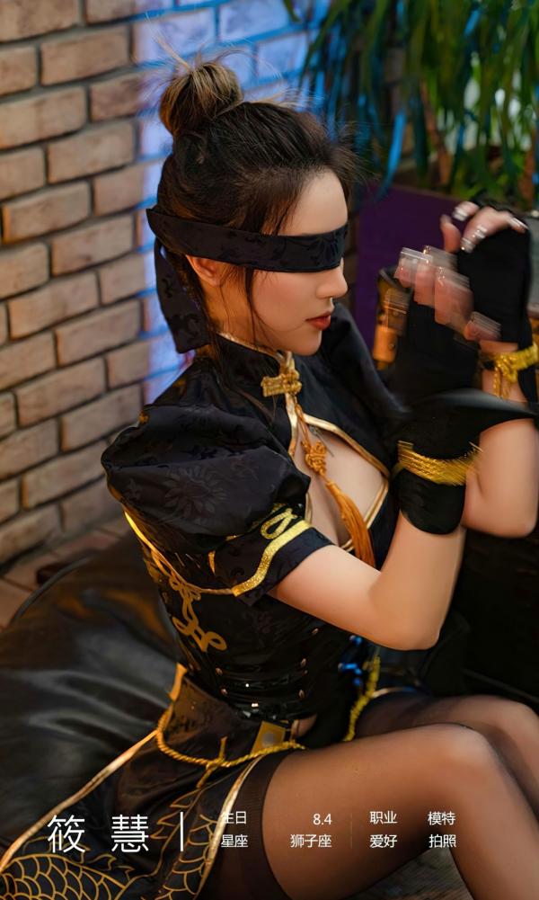    UGirlsApp尤果圈筱慧《暗夜天使》，暗黑风改良旗袍角色扮演，蒙眼捆绑黑丝诱惑，大尺度私房写真第4张图片