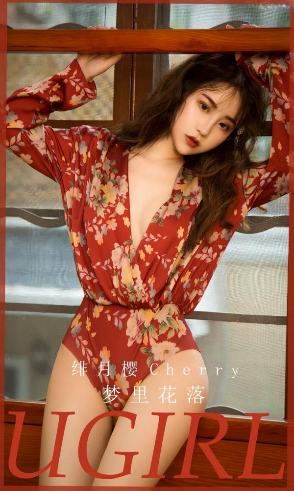    UGirlsApp尤果圈爱尤物-2563-绯月樱-《梦里花落》 - 无圣光大尺度第1张图片