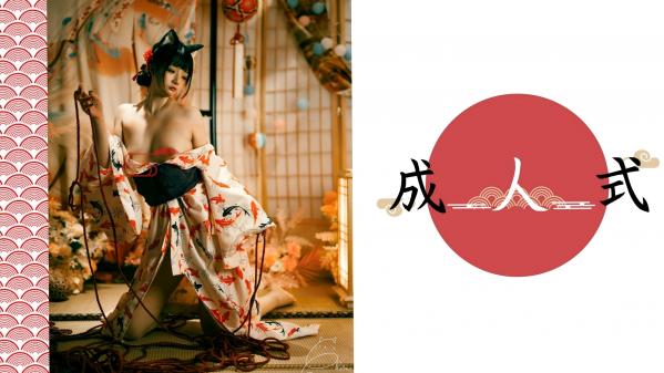    落落Raku-成人式：精致和服诱惑，猫耳装扮与红绳私房写真，极致身材尽显日系魅力第57张图片