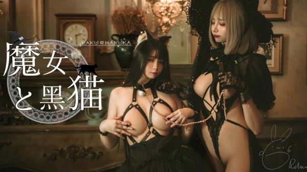    落落Raku与搭档演绎魔女黑猫，暗黑哥特风角色扮演私房，高清束缚感艺术大片第57张图片