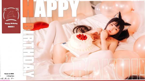    落落Raku-Happy-Birthday-Raku生日主题私房写真，猫女装扮配白丝诱惑，唯美居家生日派对盛宴第11张图片