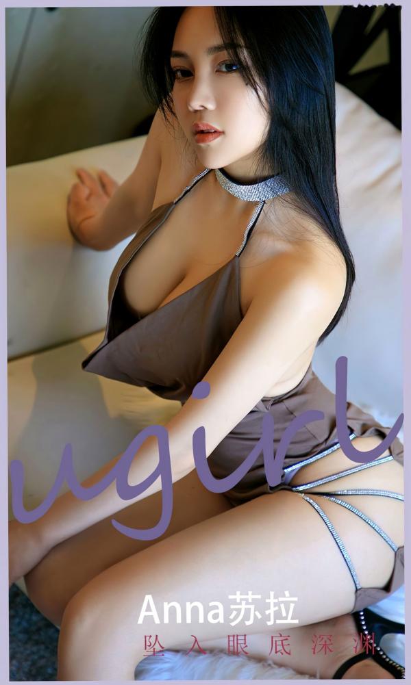    尤果圈2512 苏拉：《坠入眼底深渊》露背闪钻挂脖裙私房写真，极致曲线性感诱惑第1张图片