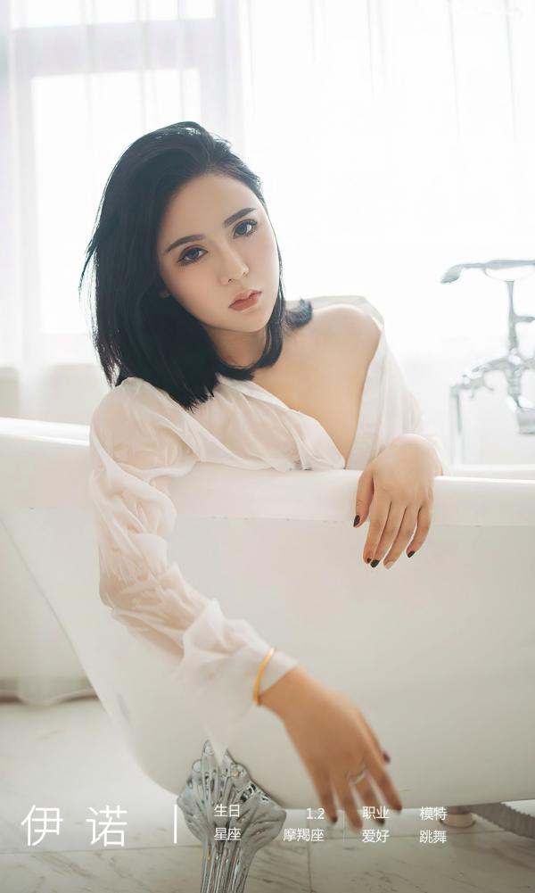    UGirlsApp尤果圈爱尤物-2499-伊诺-《霓虹甜心》第4张图片