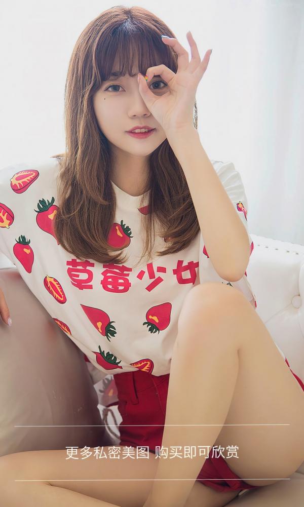    UGirlsApp尤果圈爱尤物-2495-草莓少女《甜心》- 清新少女感私房写真，甜美治愈系美腿诱惑第13张图片