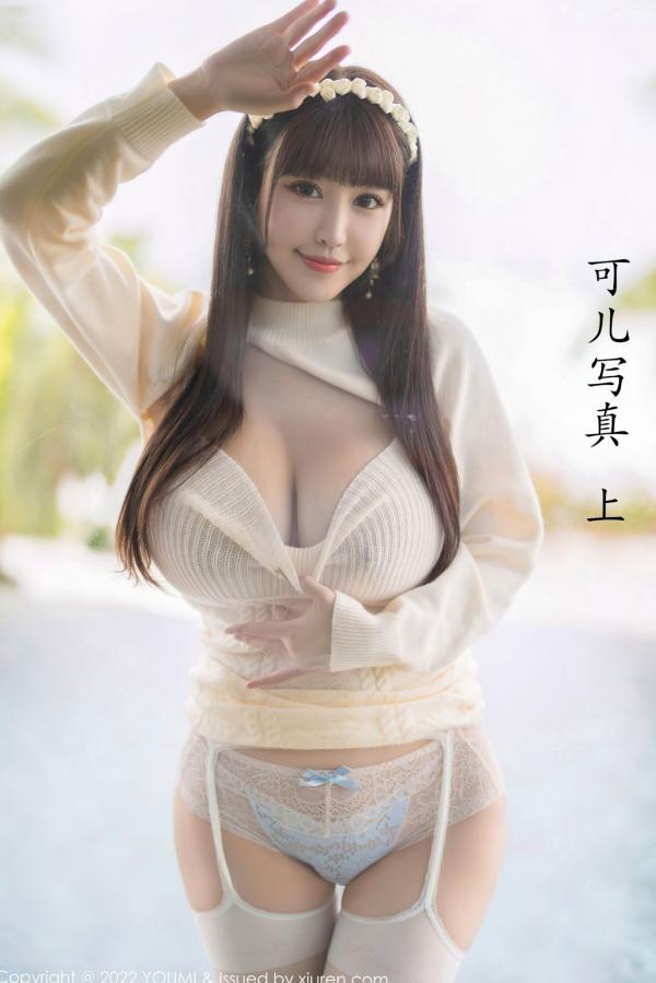 朱可 朱可儿Flora  YouMi尤蜜荟朱可儿Flora三亚旅拍：白色针织连衣短裙私房写真，童颜巨乳白丝诱惑，泳池边的唯美大尺度视觉盛宴第64张图片