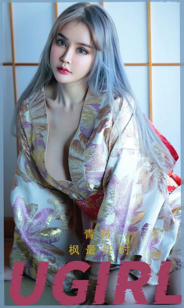    UGirlsApp尤果圈爱尤物-2440-青树-《枫最红时》精美日式和服私房写真，气质女神优雅诱惑第1张图片