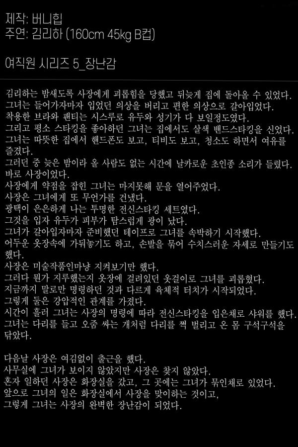    韩国美女LeeHa-办公室女郎系列-肉色内衣绑缚-私房湿身诱惑-A-Lady-in-The-Office-S.5第4张图片