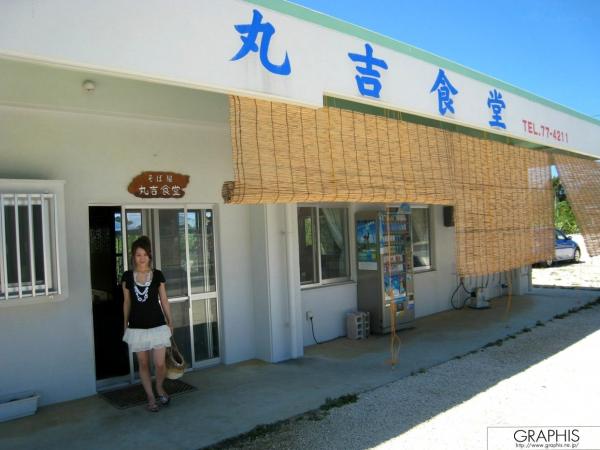    Graphis_姫川りな/姬川丽娜 Miyako Island《Memories》宫古岛夏季海滨时尚清新治愈写真集[69P]第61张图片