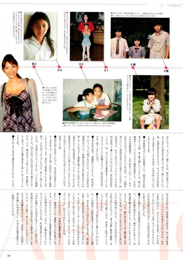    护麻奈(护あさな)唯美写真集《ハダカノ女神》高清精选性感私房照第54张图片