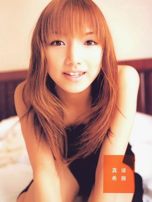    PB写真集_Maki Goto 后藤真希 经典写真集 户外清新与私房诱惑 [97P]第1张图片