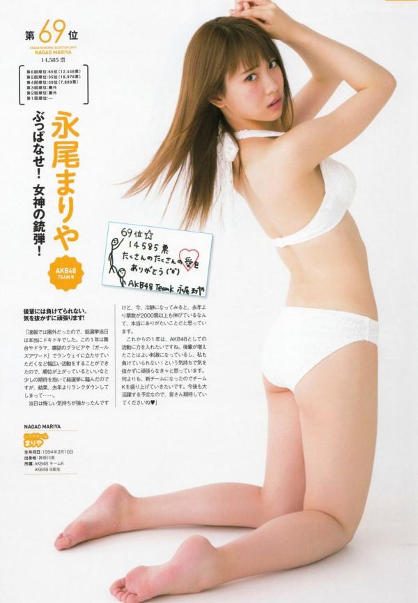    PB写真集 AKB48总选举：2015水着惊喜发布，多位人气偶像清纯比基尼风格合集第19张图片