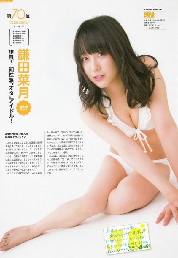    PB写真集 AKB48总选举：2015水着惊喜发布，多位人气偶像清纯比基尼风格合集第20张图片