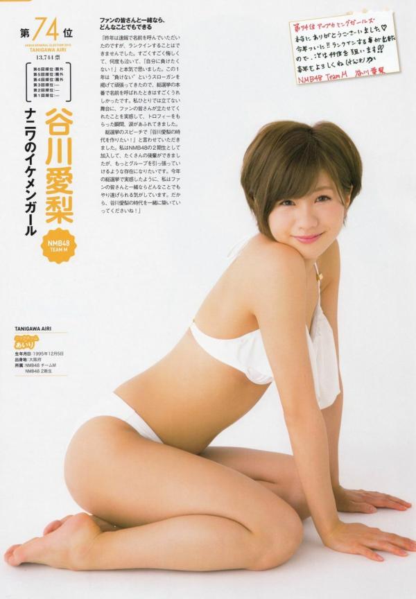    PB写真集 AKB48总选举：2015水着惊喜发布，多位人气偶像清纯比基尼风格合集第25张图片
