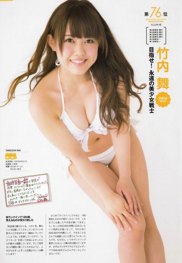    PB写真集 AKB48总选举：2015水着惊喜发布，多位人气偶像清纯比基尼风格合集第27张图片