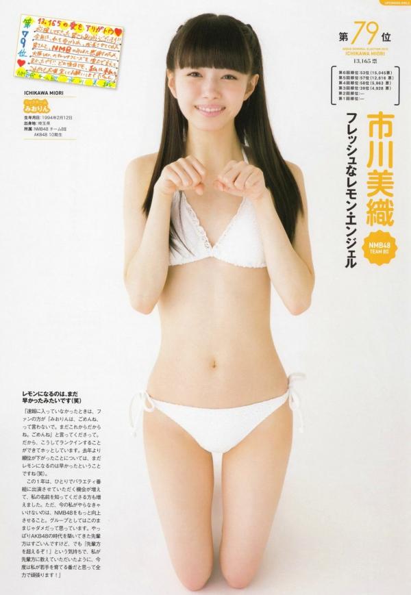    PB写真集 AKB48总选举：2015水着惊喜发布，多位人气偶像清纯比基尼风格合集第30张图片