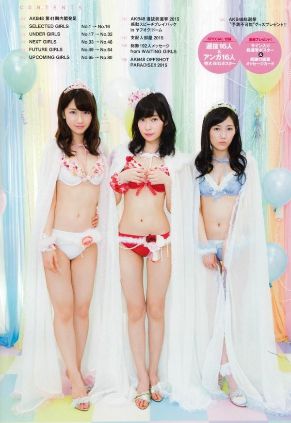    PB写真集 AKB48总选举：2015水着惊喜发布，多位人气偶像清纯比基尼风格合集第40张图片